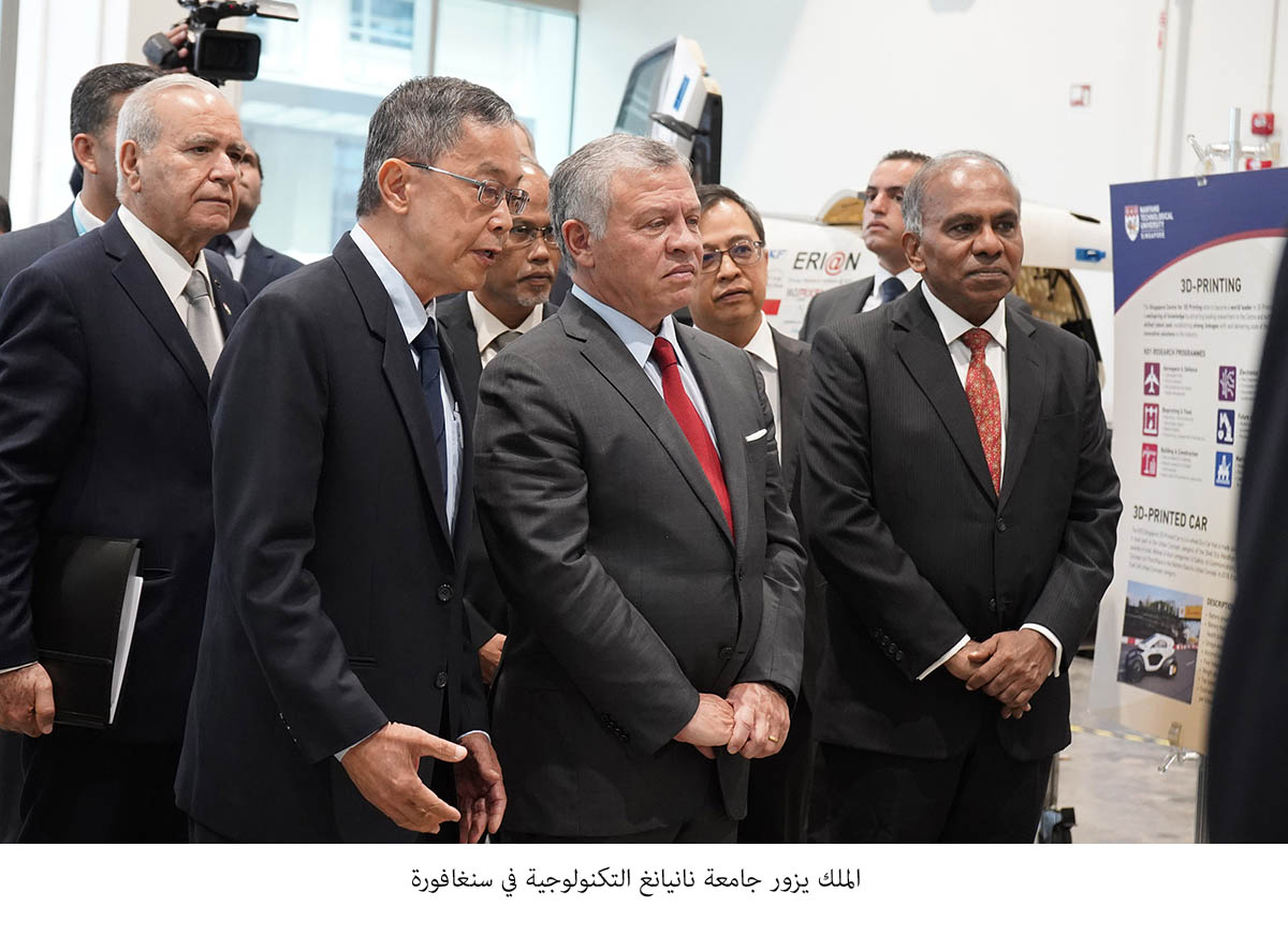 King visits Nanyang Technological University