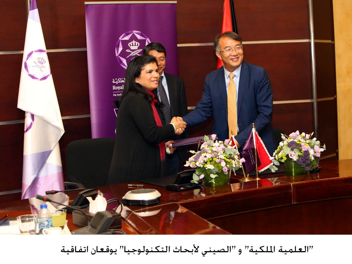 RSS signs groundbreaking MoU for collaboration with Chinese research institutes