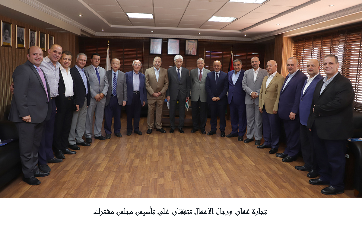 ACC, JBA join forces to establish joint council