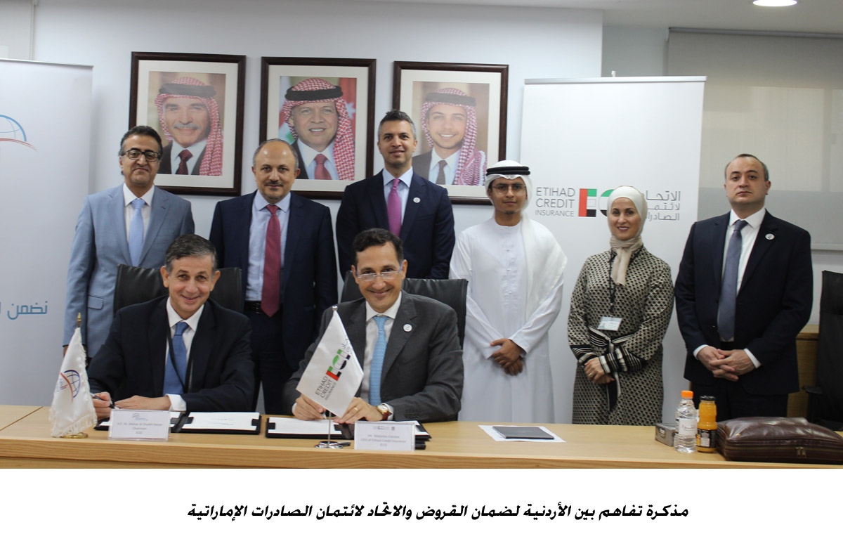 JLGC, Etihad Credit Insurance sign MoU to boost trade