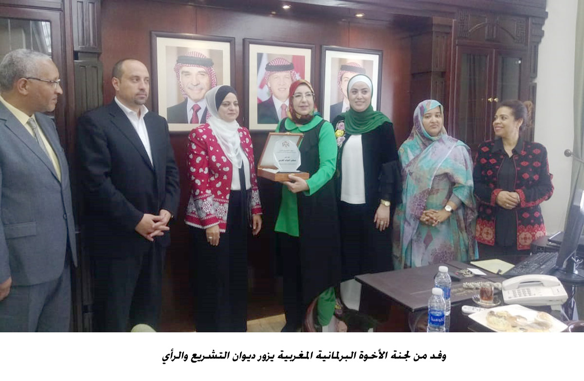 Moroccan parliamentary delegation visits Legislation, Opinion Bureau