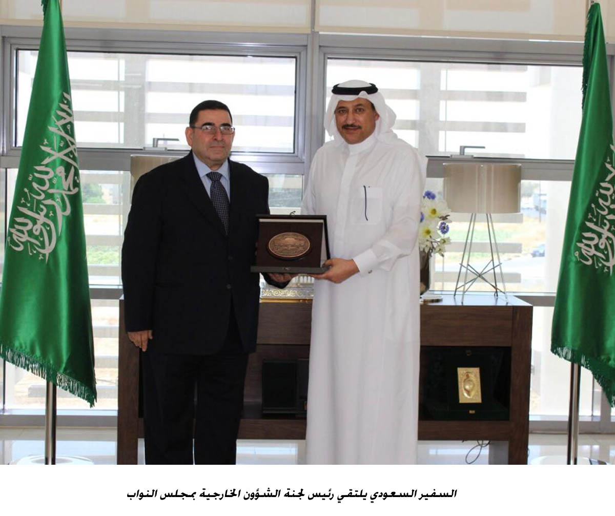 Saudi envoy meets House foreign affairs committee head