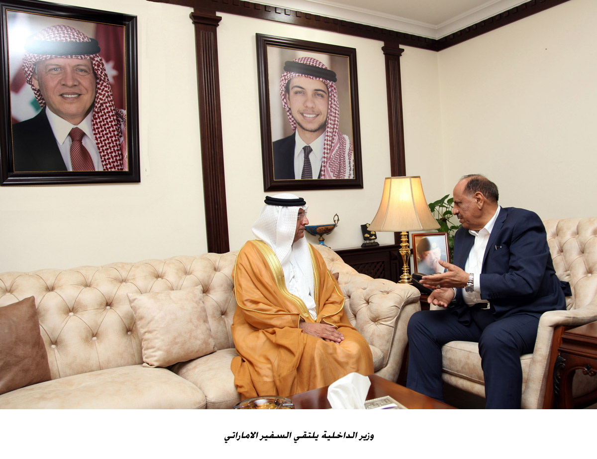 Interior minister meets UAE envoy