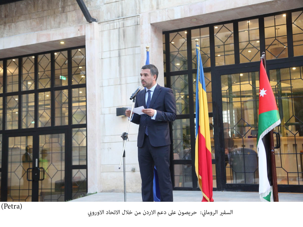 Romania keen to support Jordan through the European Union