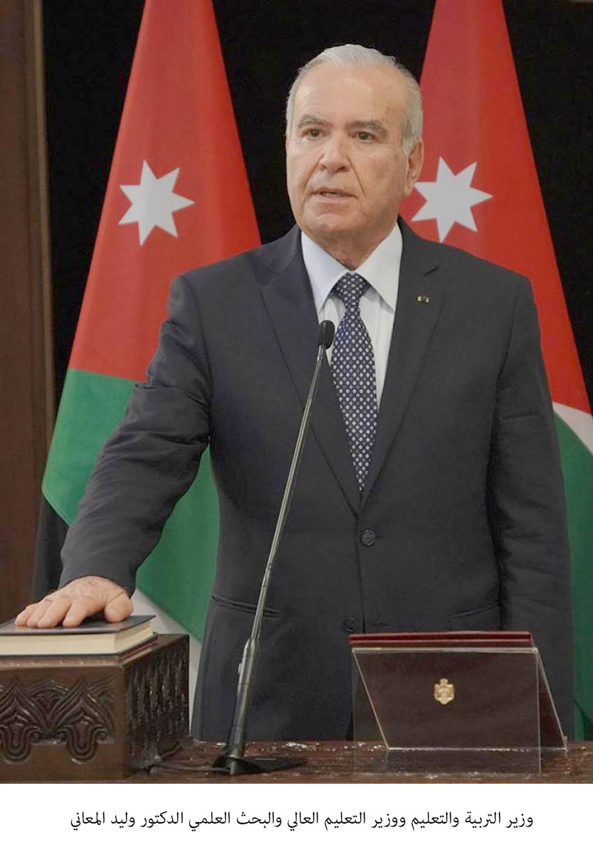 Tawjihi supplementary exam achieves justice, equality among students: Minister