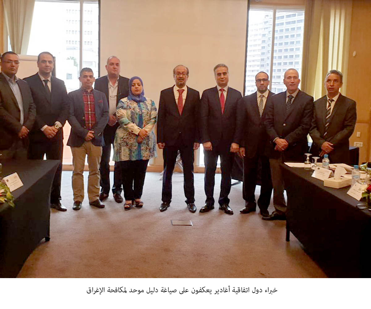 Agadir Agreement countries discuss anti-dumping protocol