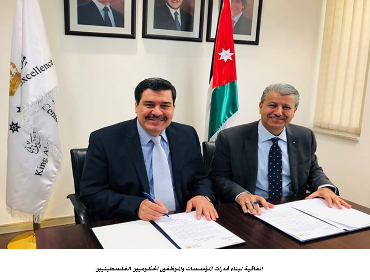 Jordan, Palestine ink capacity building agreement