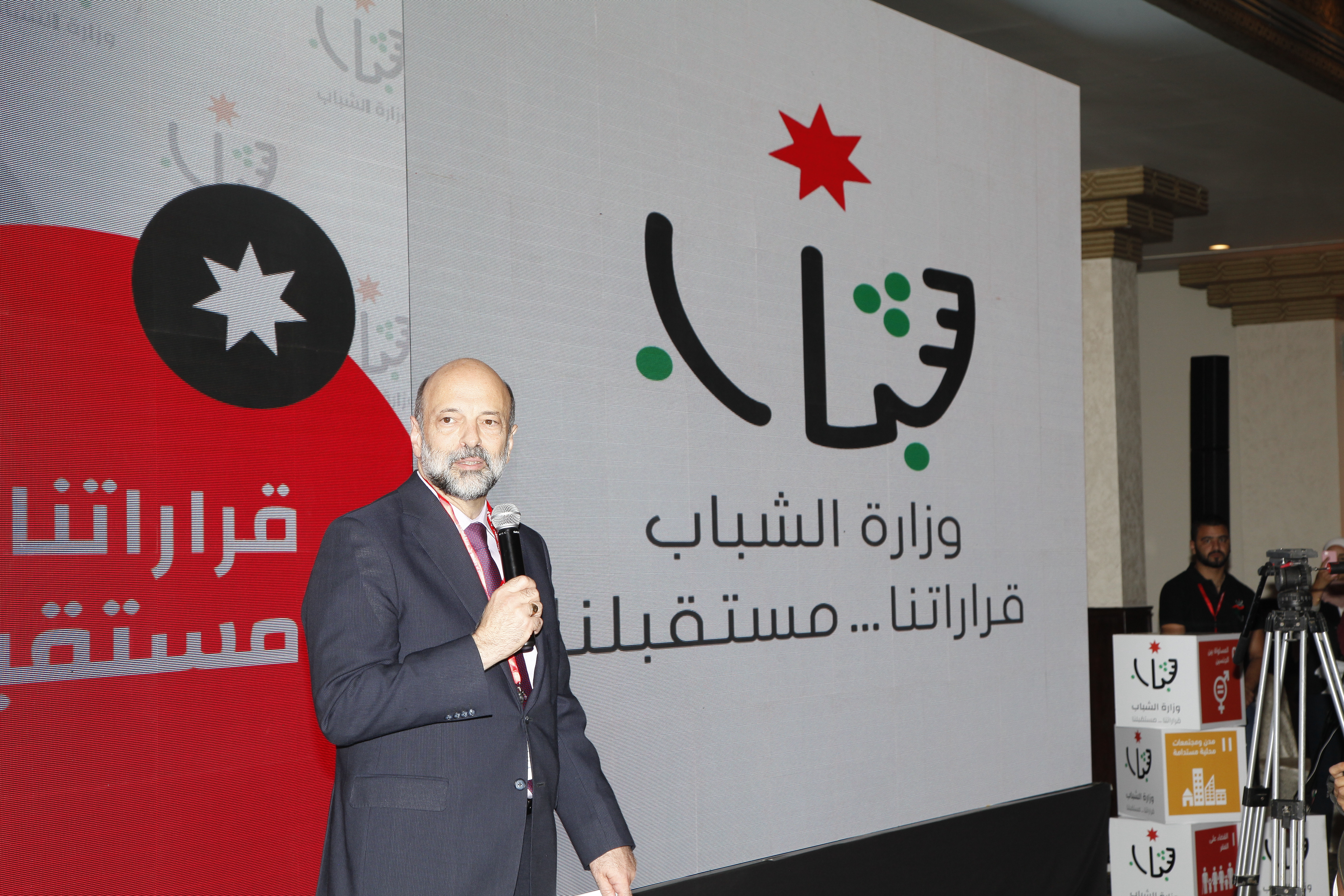 PM launches National Strategy for Youth