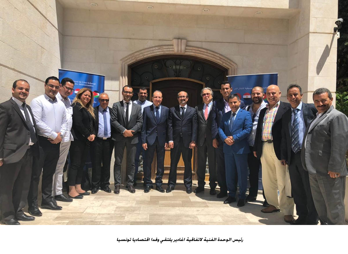 Executive President of Agadir Technical Unit meets Tunisian delegation