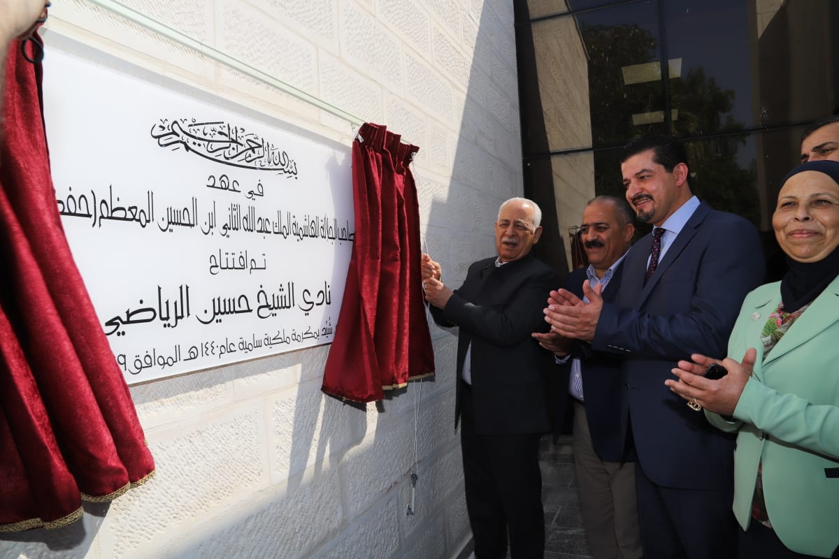 RHC Chief opens Sheikh Hussein Sports Club in Northern Valley