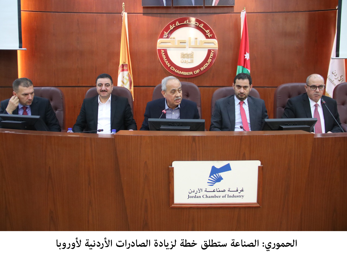 Gov't to set plan to increase exports to Europe