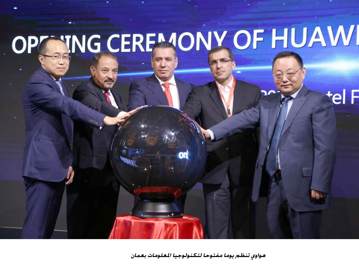 Huawei holds digital transformation conference in Amman