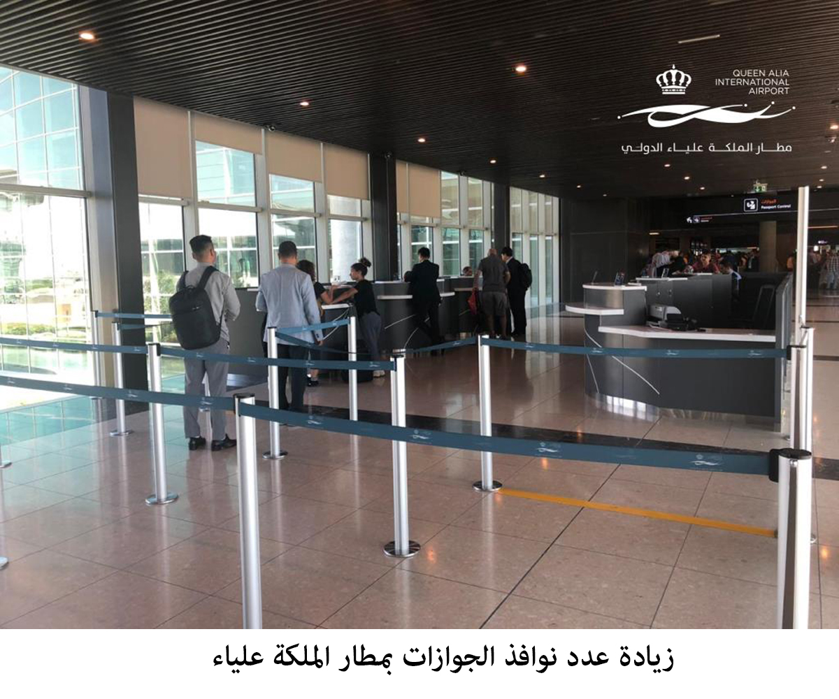 QAIA increases visa processing, purchasing counters