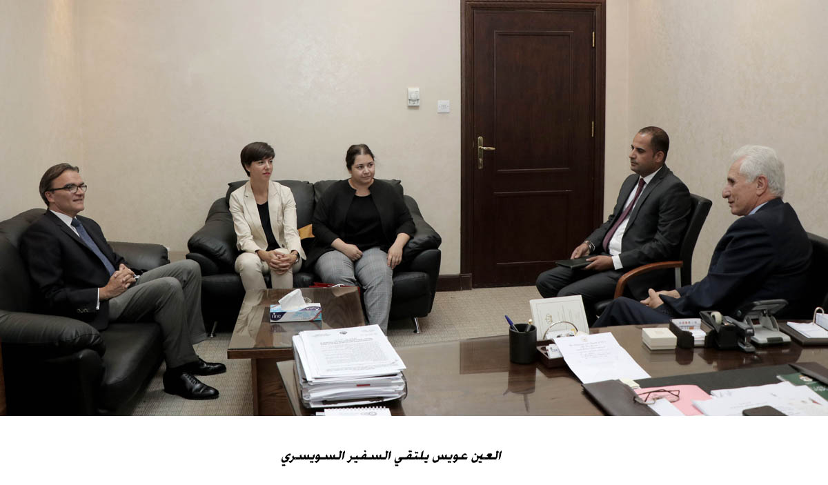 Senate committee head meets Swiss envoy