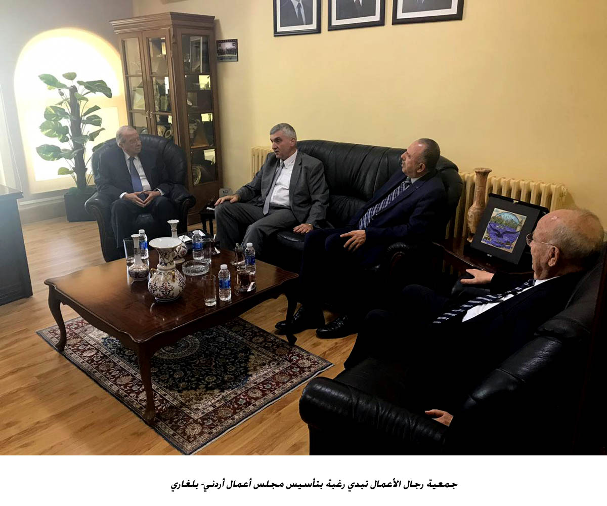 JBA, Bulgarian envoy discuss forming joint business council