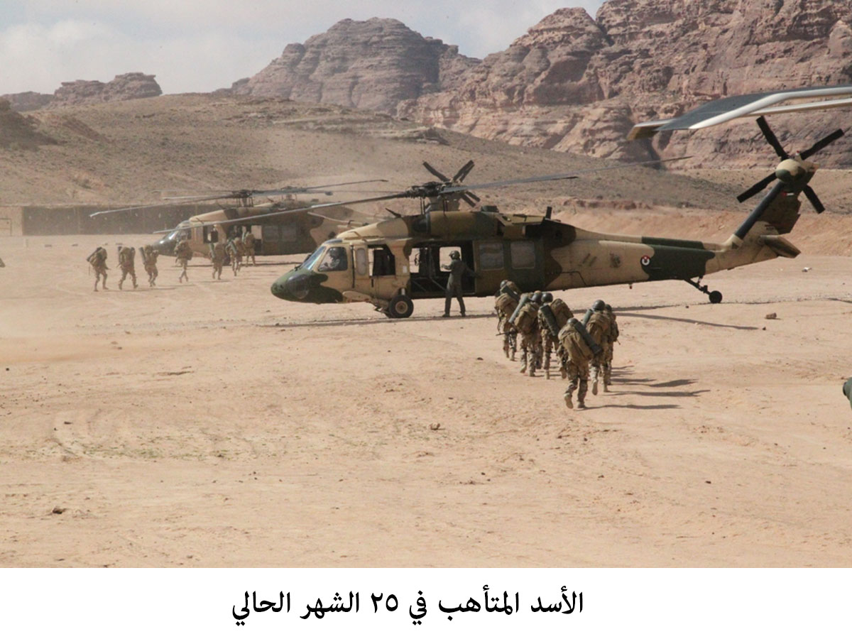 Jordan, US to launch &amp;quotEager Lion" military exercise