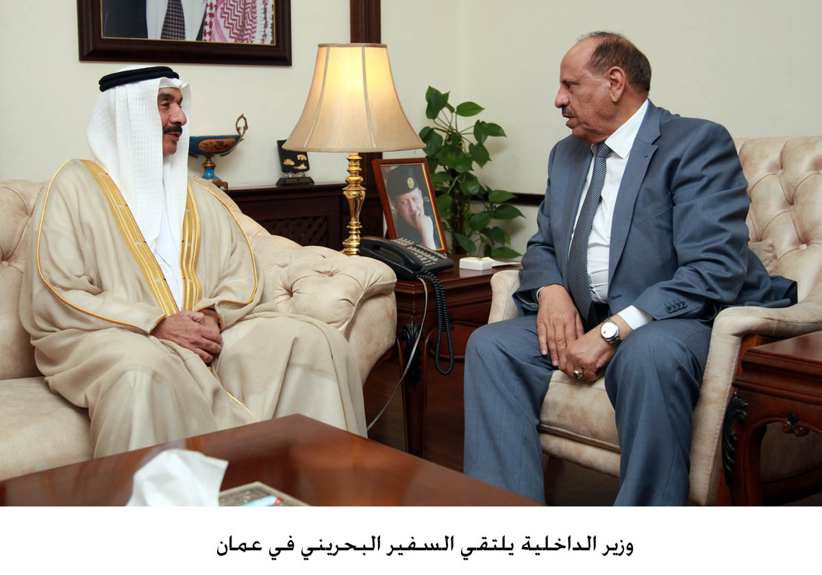 Interior minister meets Bahraini envoy