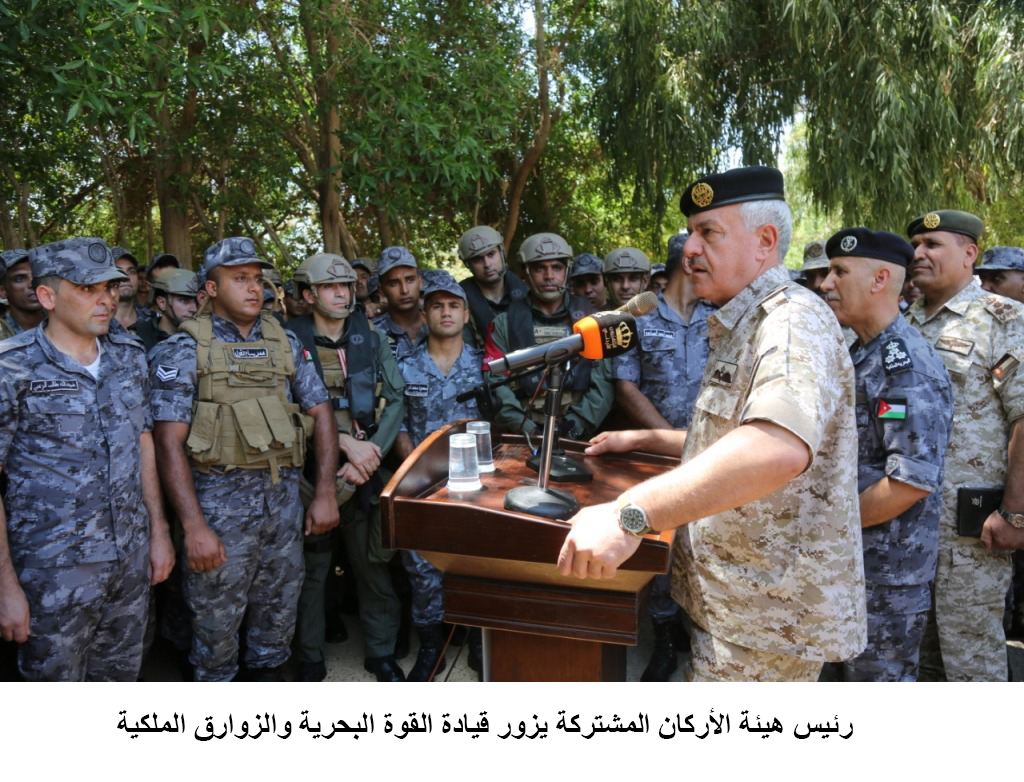 Army chief visits Royal Jordanian Navy and Royal Yachts Command