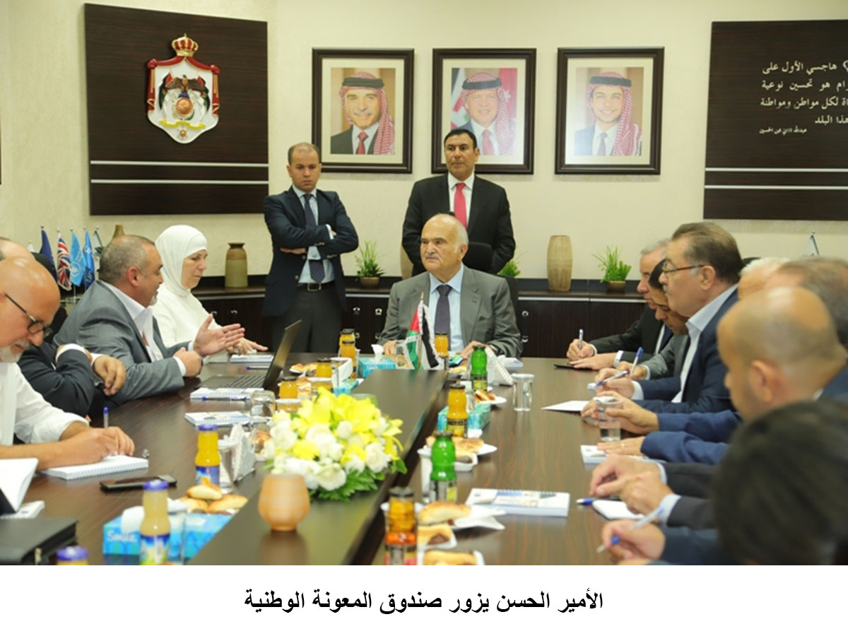 Prince El Hassan visits NAF