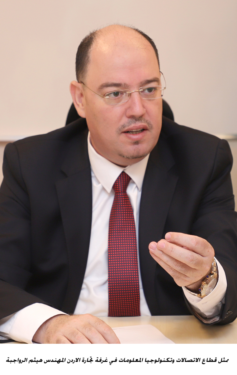 JCC calls for improving Jordan's rank on global innovation index