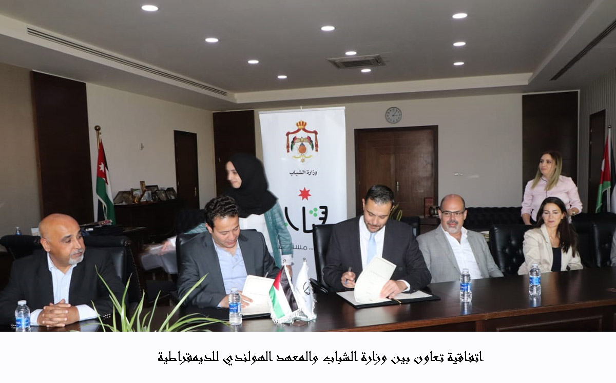 Youth Ministry, Netherland democracy institute ink agreement on political involvement