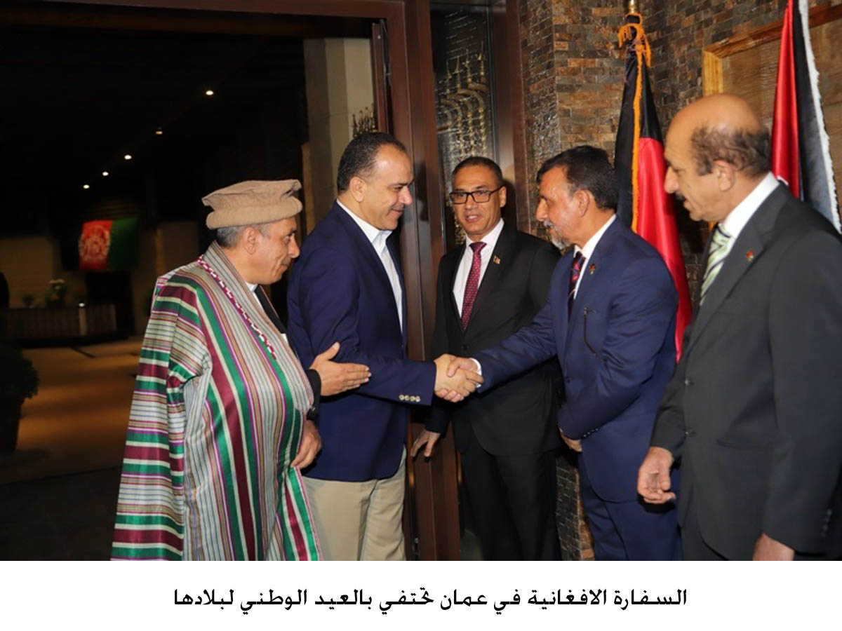 Afghanistan's embassy celebrates country's National Day