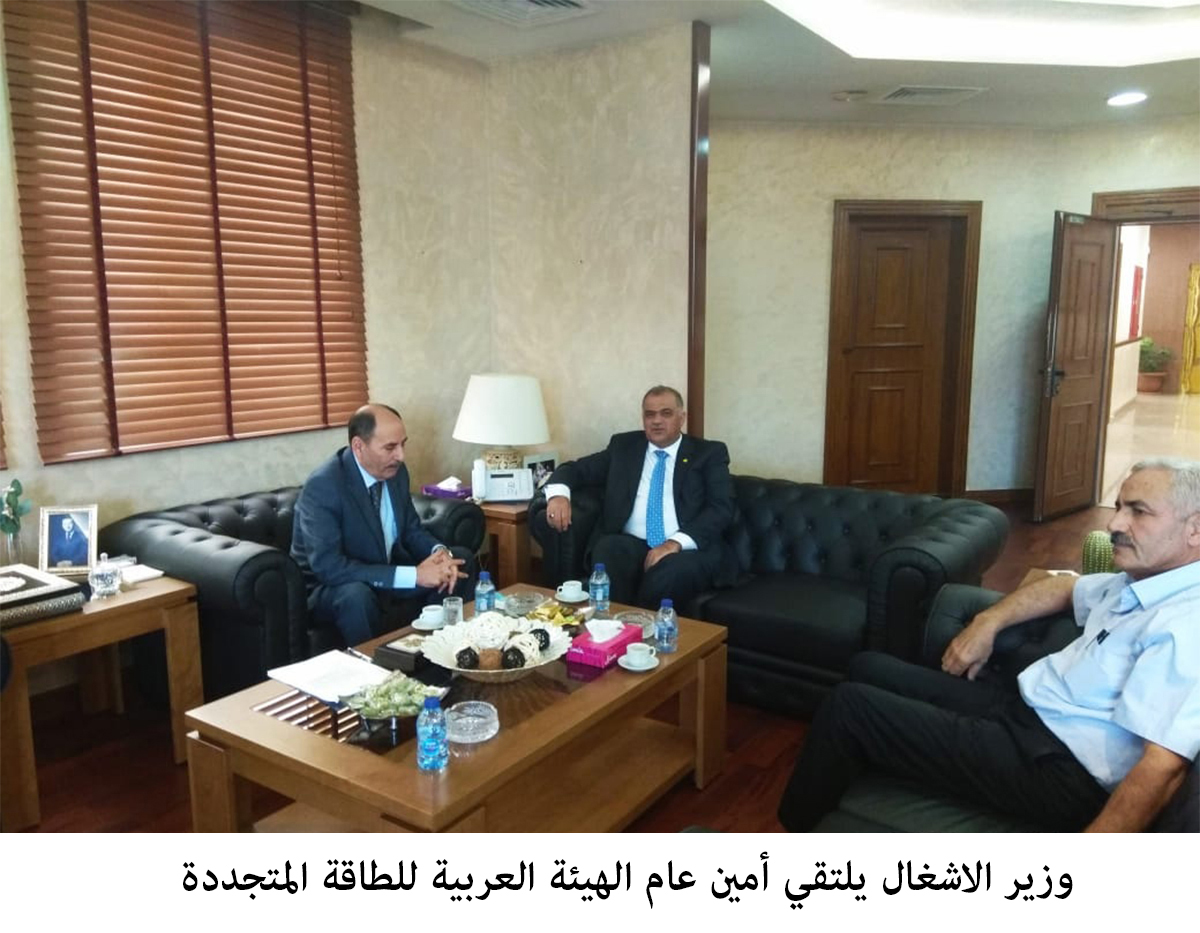 Public works minister meets AREC director