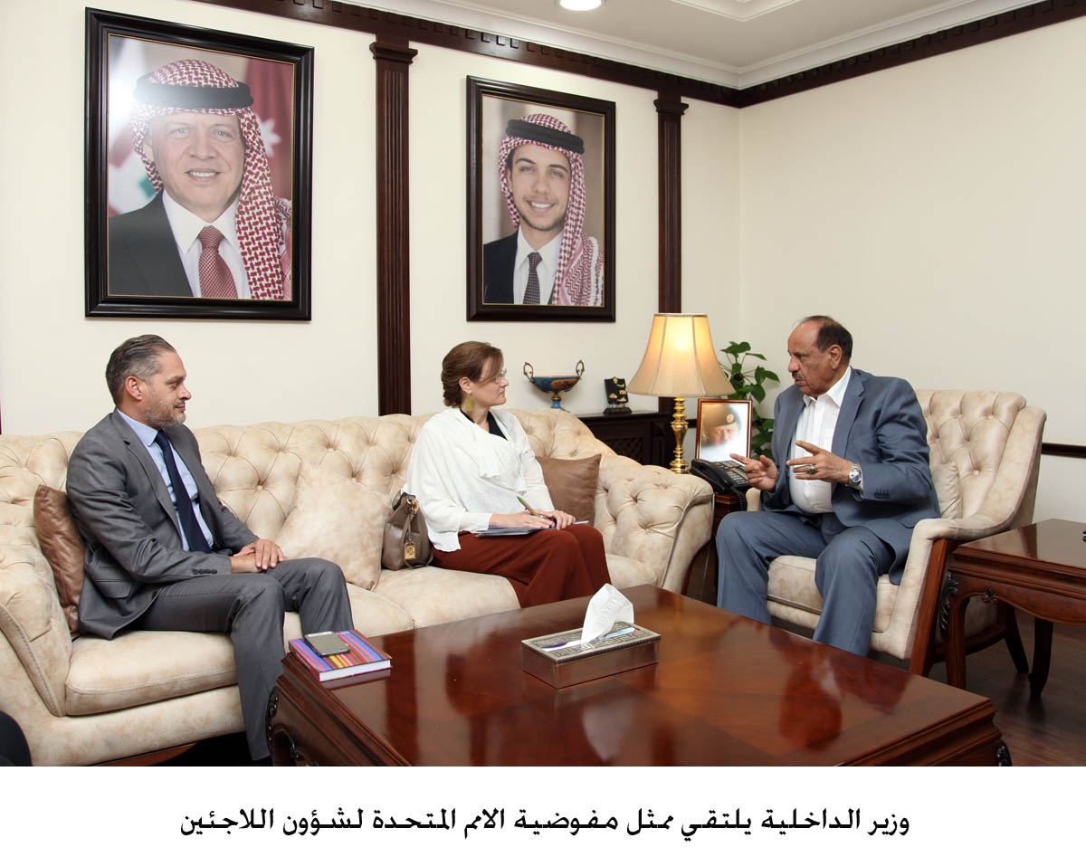Interior minister meets UN refugee commissioner
