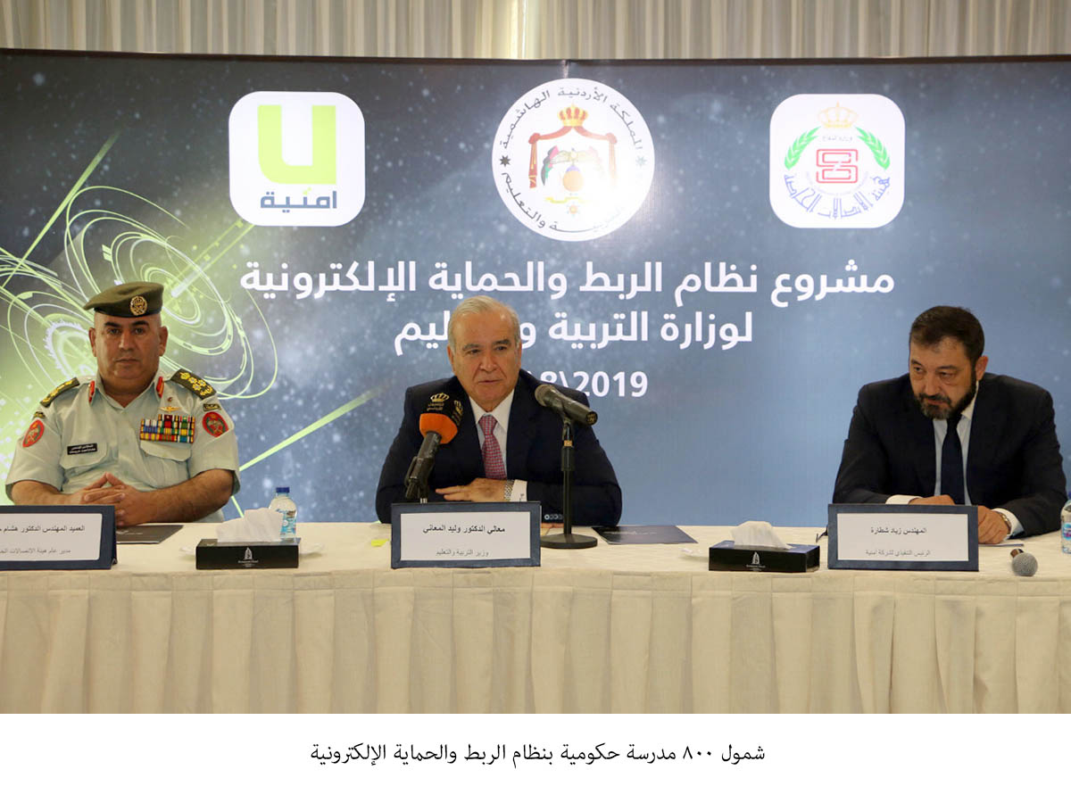 800 public schools connected to safe internet