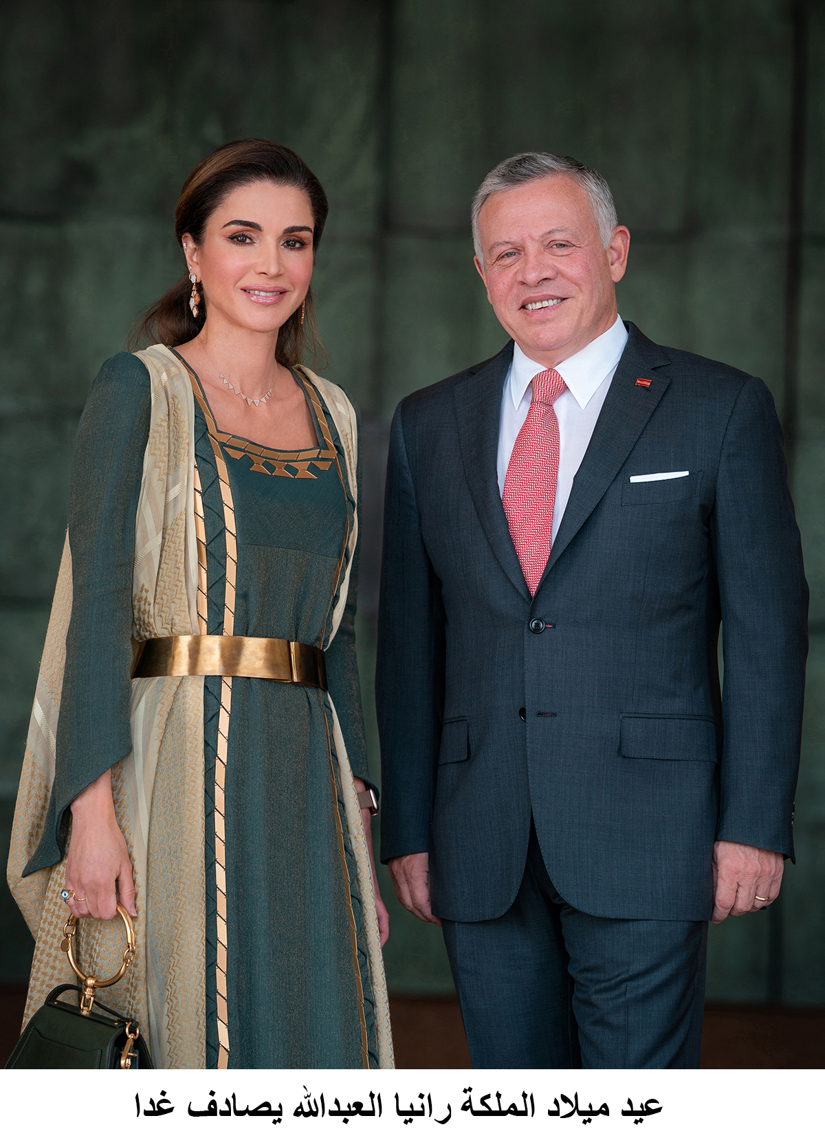 Queen Rania Marks Birthday on Saturday