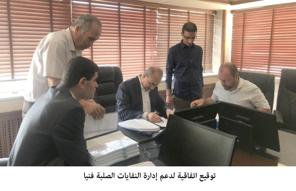 Agreement signed for solid waste management