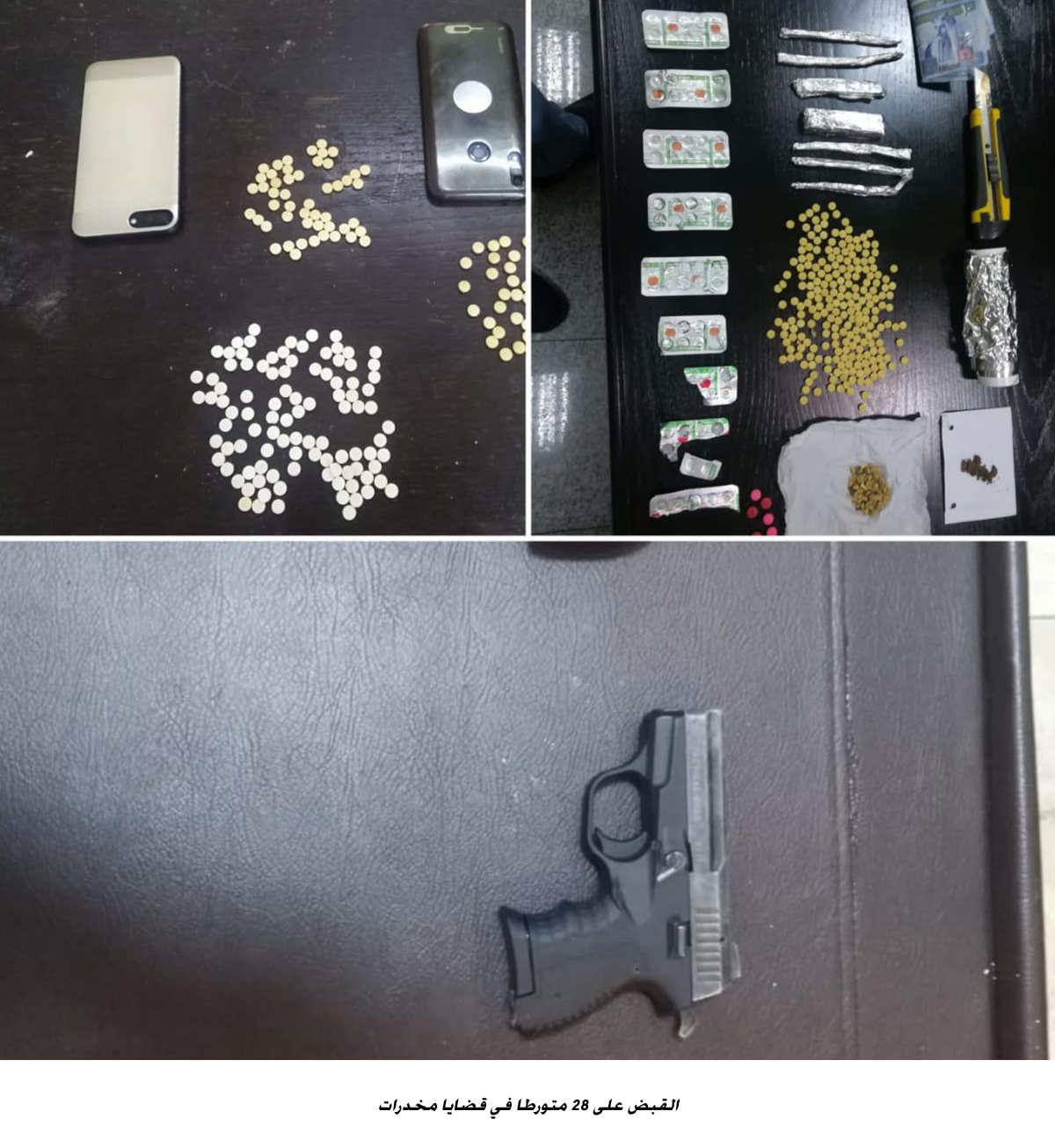 AND nab 28 in anti-drug crackdown nationwide