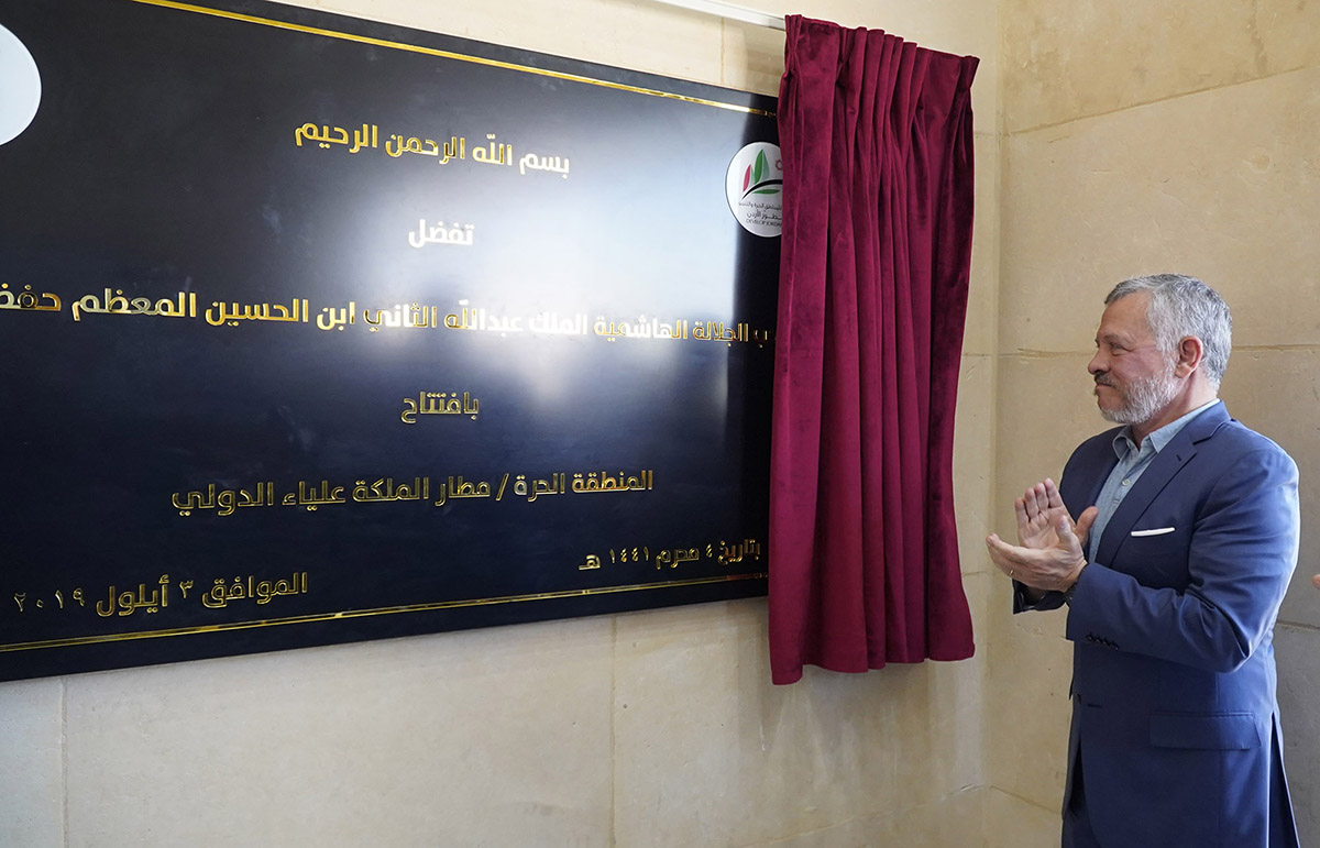 King inaugurates new free zone at Queen Alia International Airport