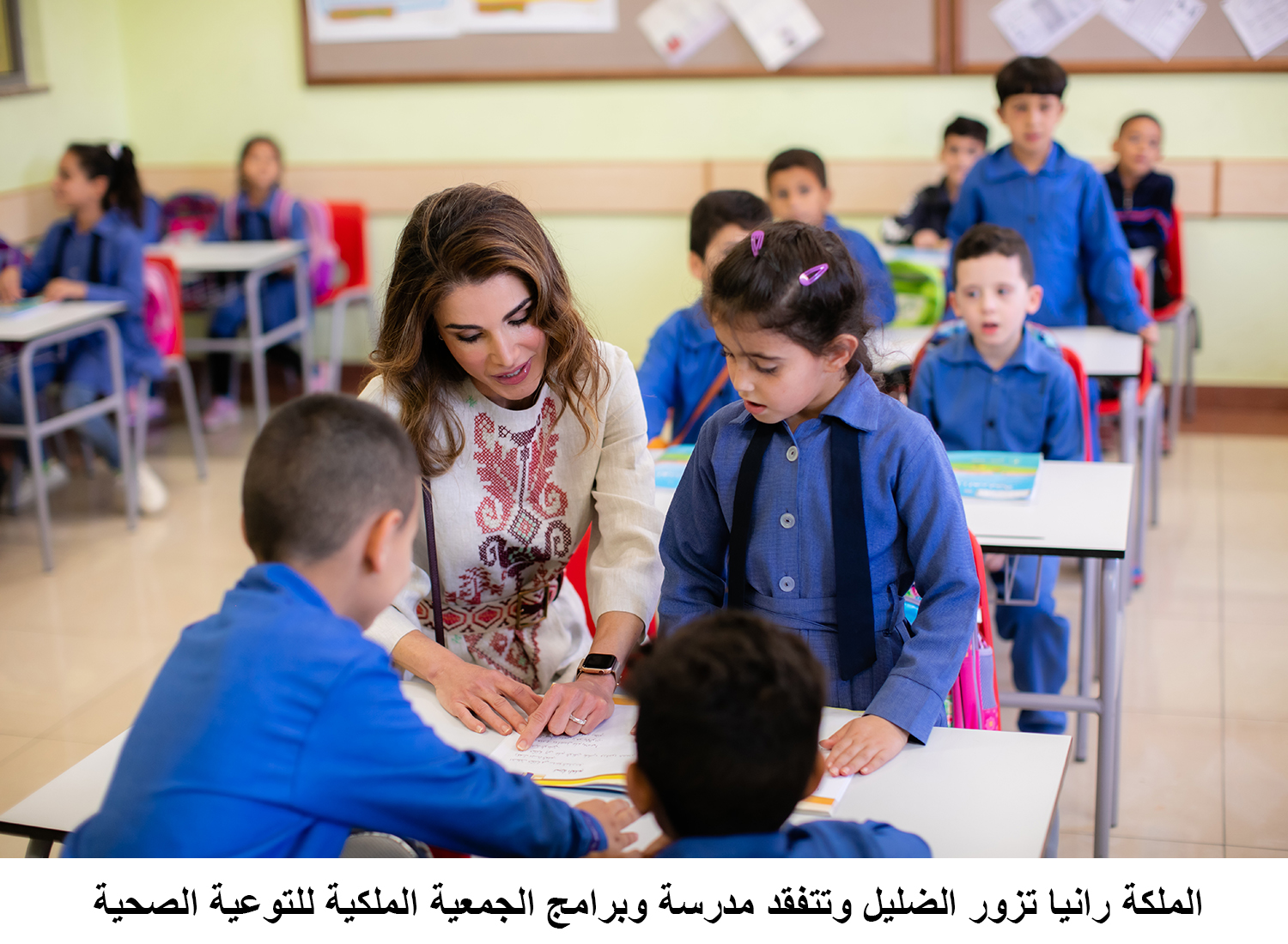 Queen Rania Visits Back-to-School Health Fair and Women’s Association in Al Dulayl
