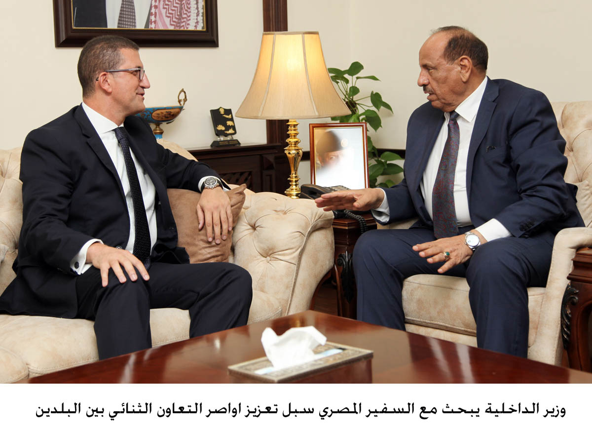Interior minister, Egyptian envoy discuss enhancing cooperation