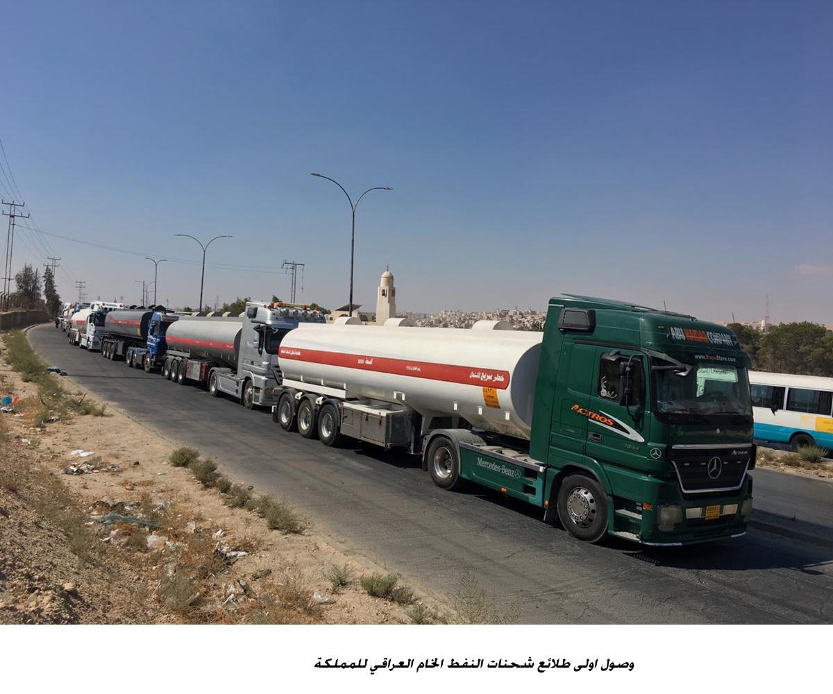 JPRC receives first Iraqi oil deliveries