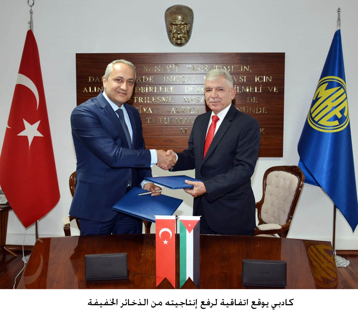 KADDB signs agreement to increase light weapons ammunition production