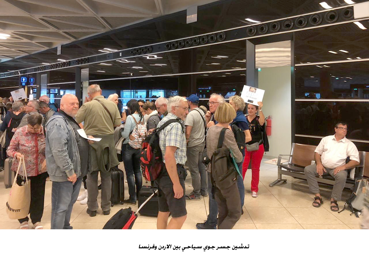 Jordan, France launch tourist &amp;quotair- bridge"