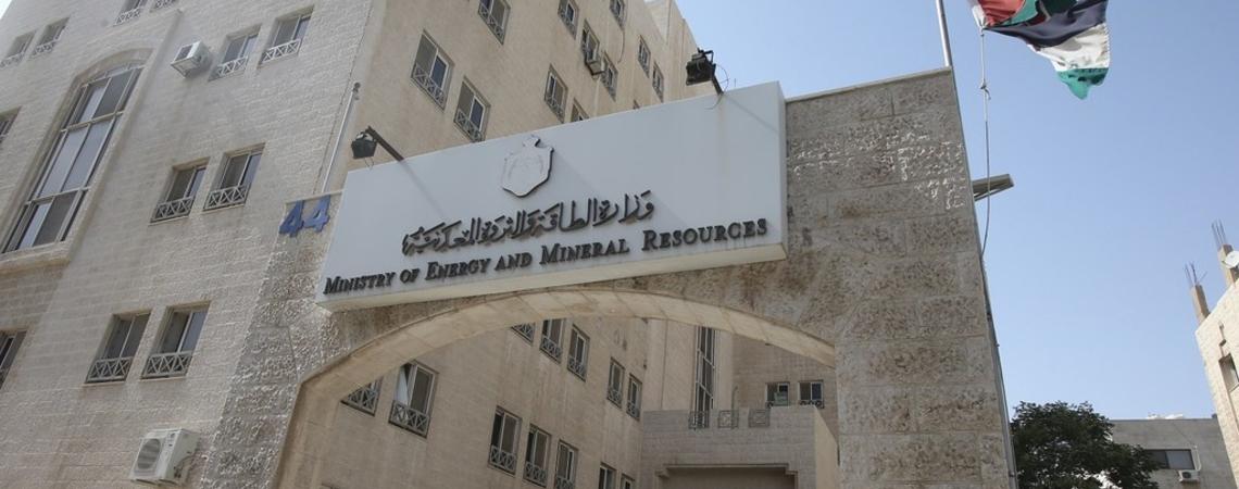 Energy Ministry: Global oil prices jump in second week of September