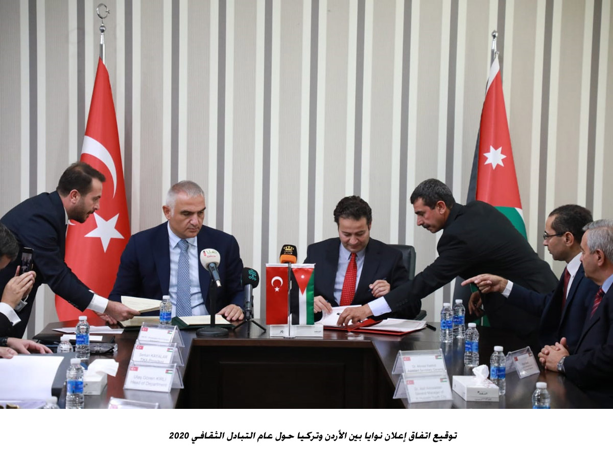 Jordan, Turkey sign declaration of intent on 2020 cultural exchange