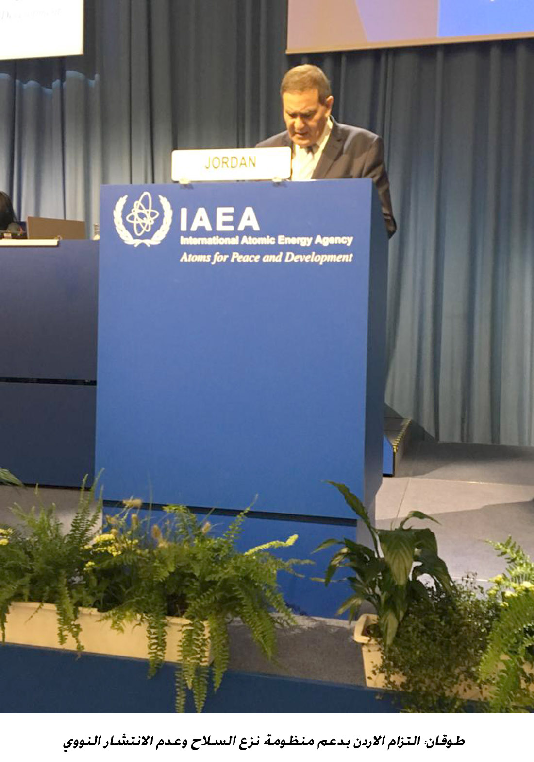 Jordan committed to disarmament, nuclear non-proliferation – JAEC