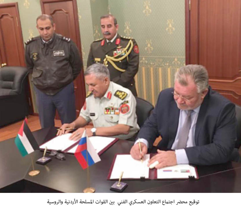 JAF, Russian counterpart sign military cooperation memo