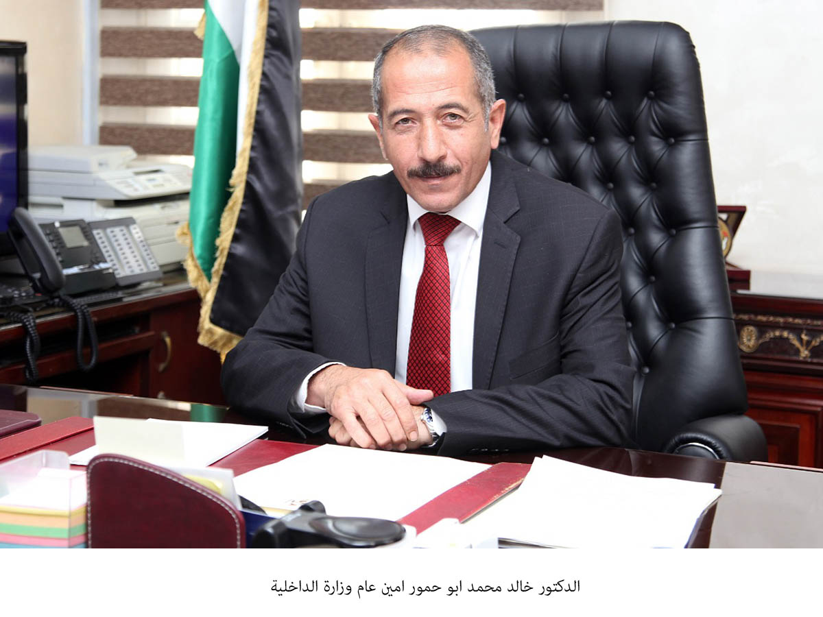 New Interior Ministry secretary general appointed