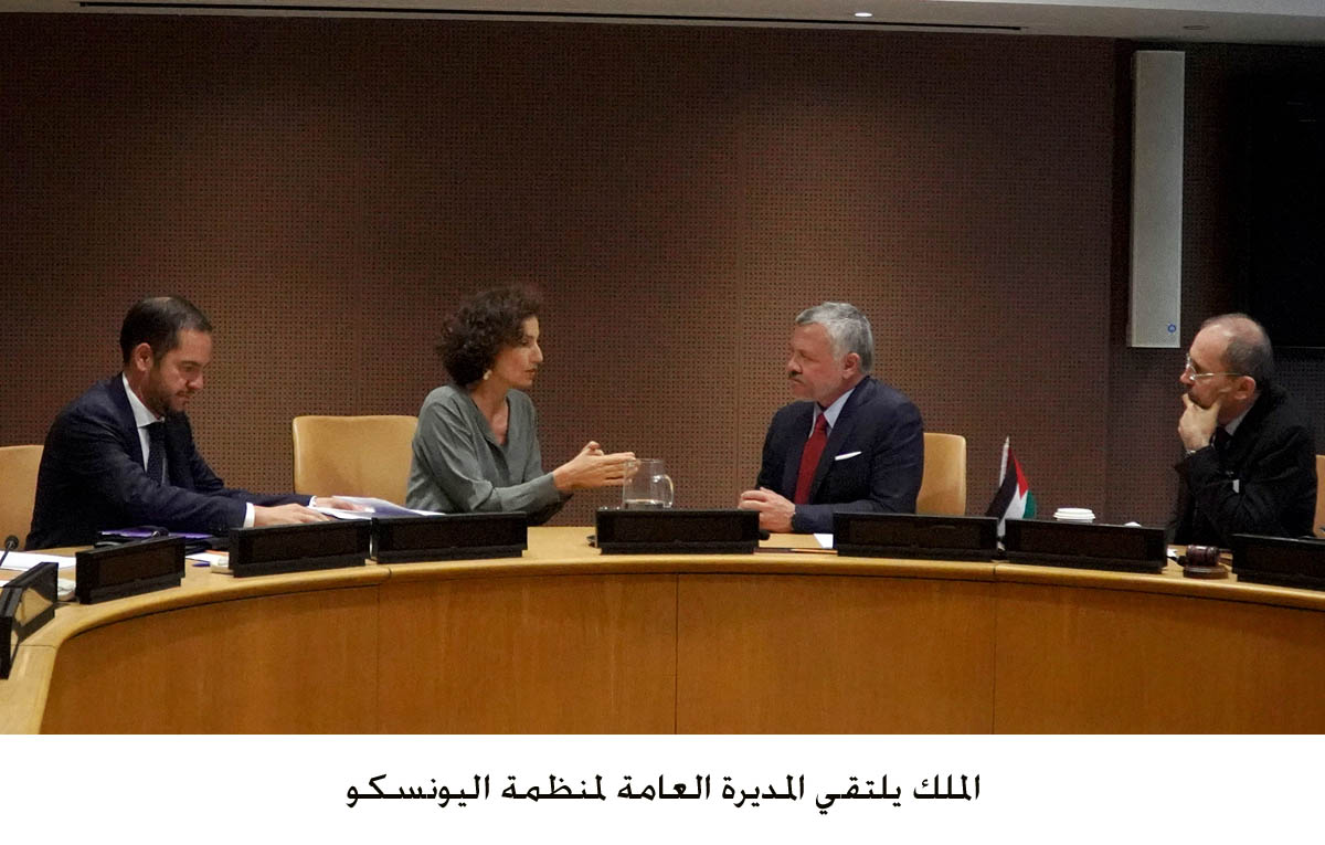 King meets UNESCO director general