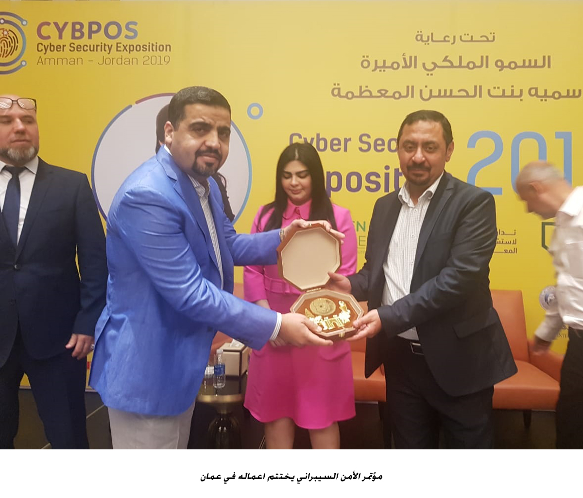 CYBPOS Amman 2019 concludes