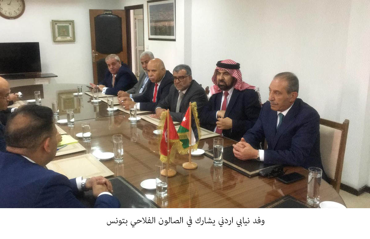 Jordanian parliamentary delegation takes part in SIAMAP 2019 in Tunisia