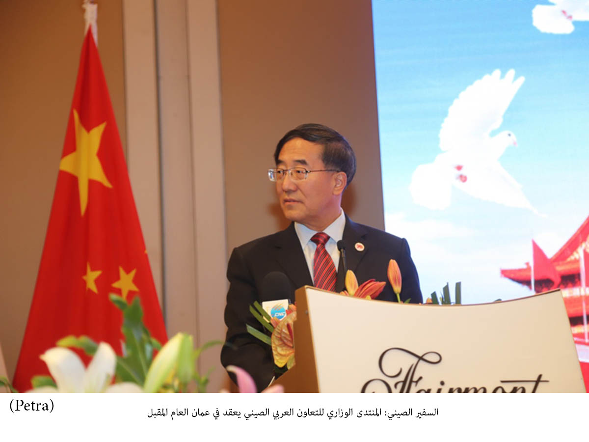 Chinese Ambassador: China-Arab States Cooperation Forum to be held in Jordan next year