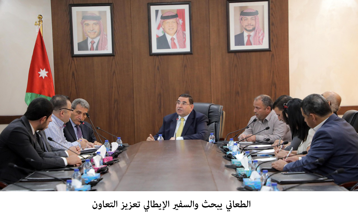 House panel chief, Italian envoy discuss cooperation