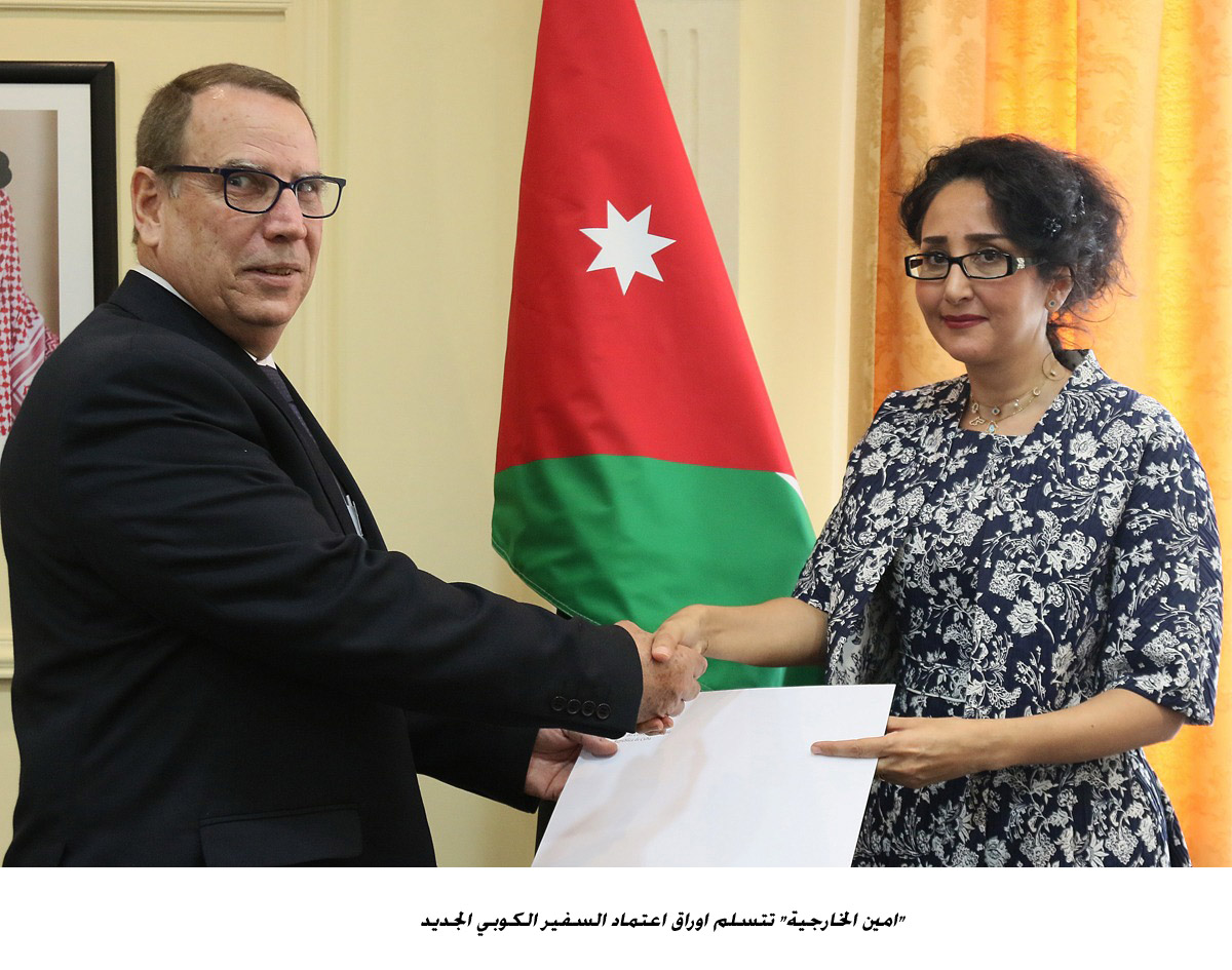 Foreign ministry receives credentials of new Cuban envoy