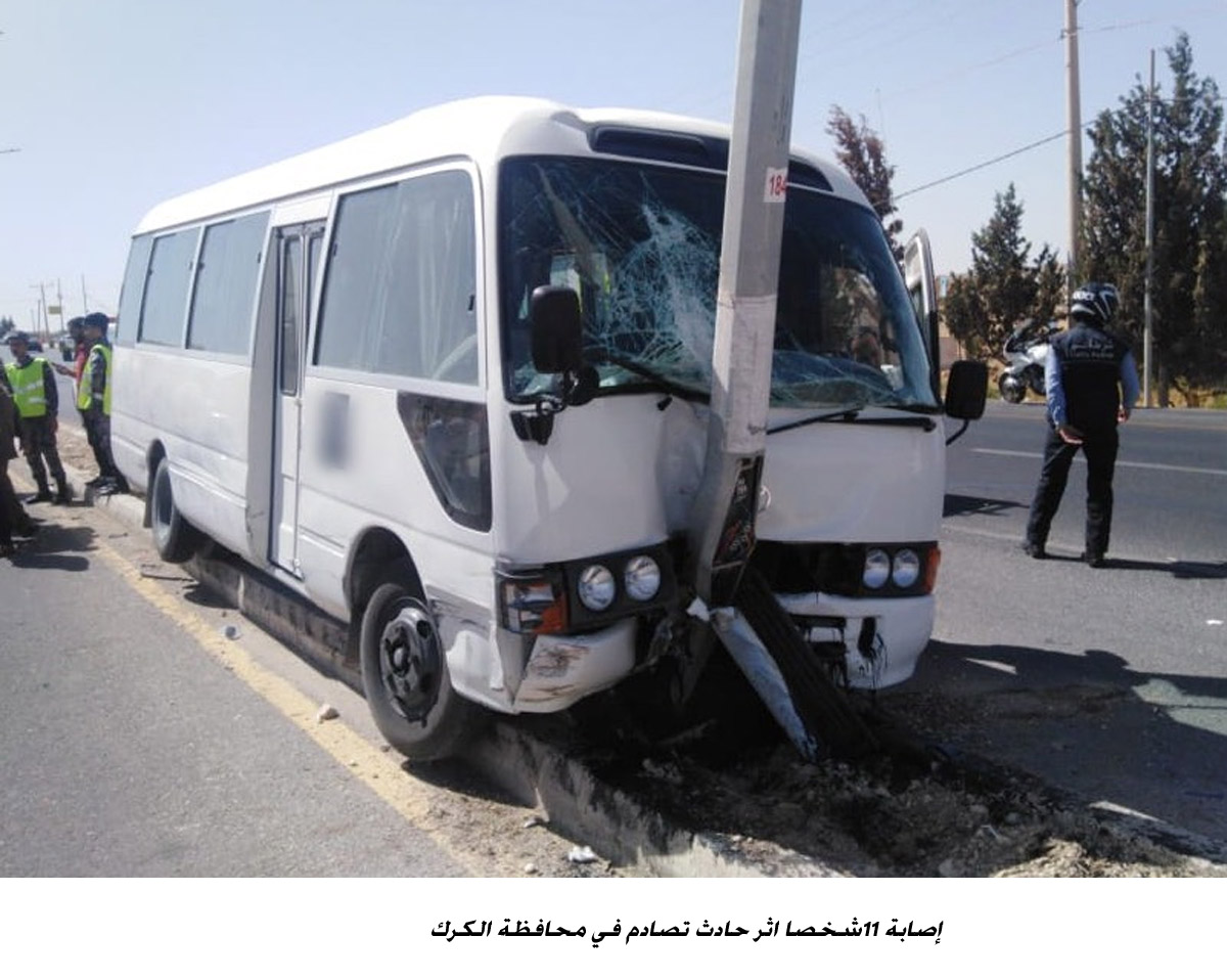 11 people injured in Karak road accident